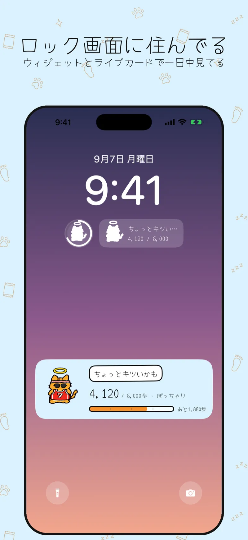 Wobbleのロック画面ウィジェットとフルカラーのライブカード