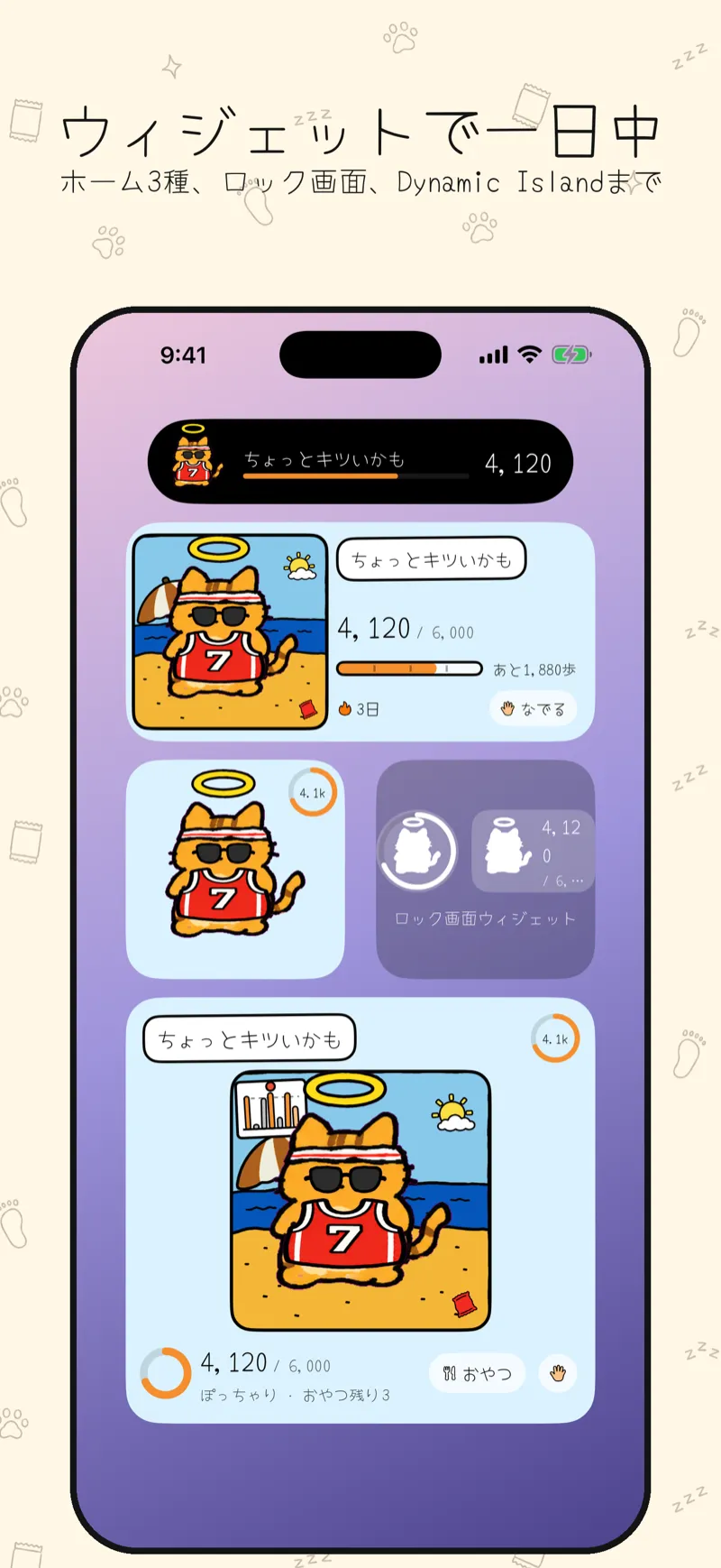 Wobbleのホーム画面ウィジェット 小・中・大